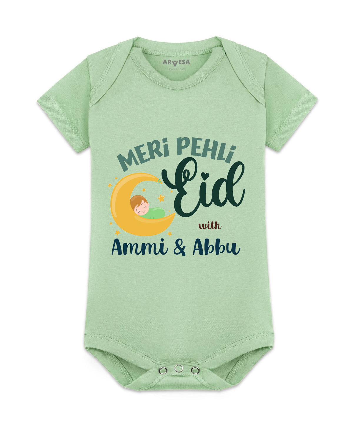 No | Meri Pehli Eid With Ammi & Abbu - Romper