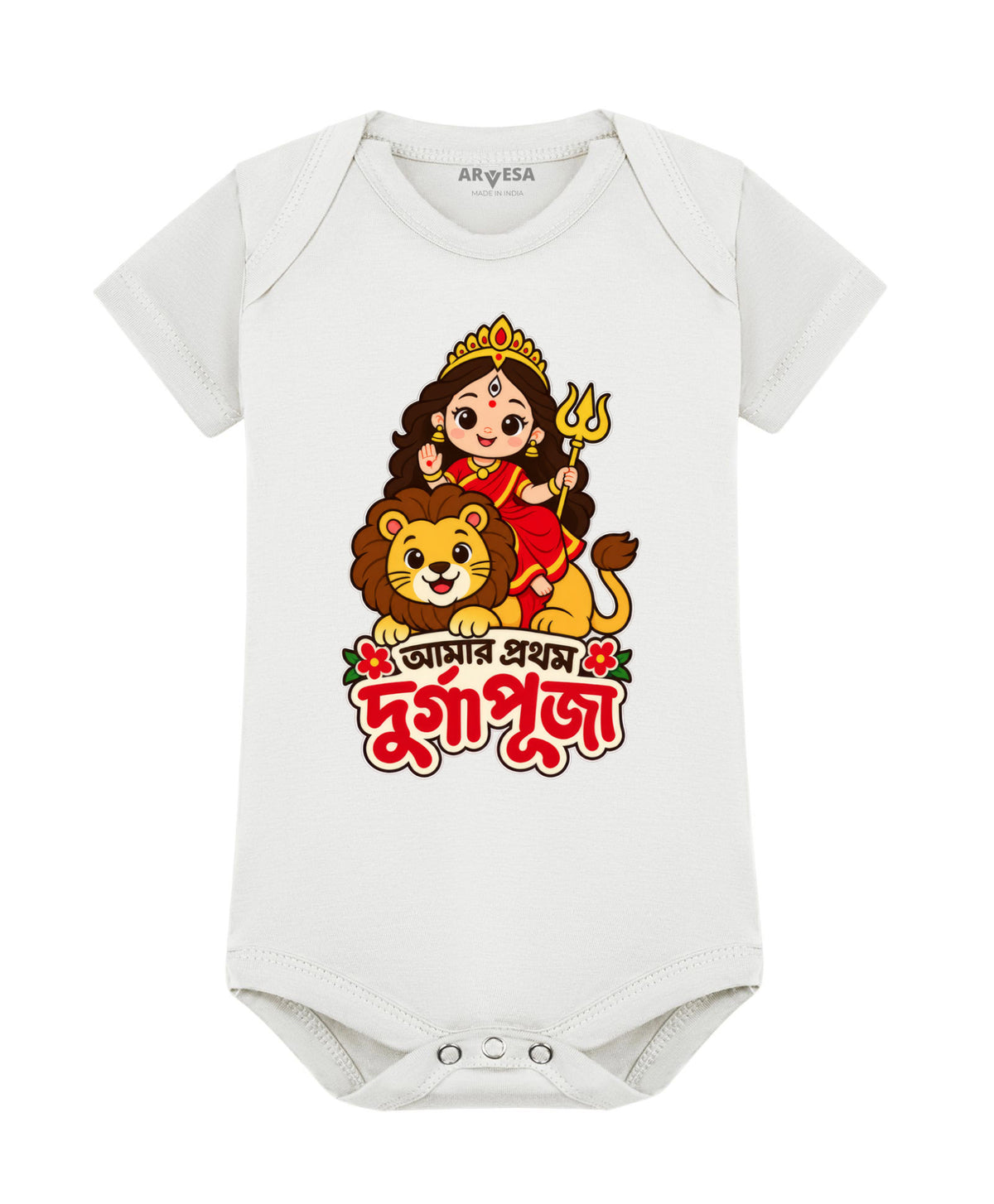 My First Durga Puja bangla text - Romper