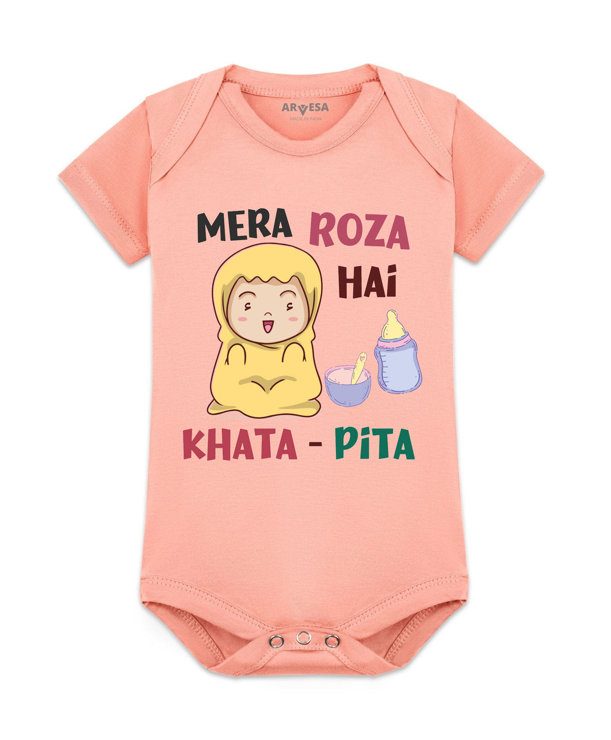 No | Mera Roza Hai Ramadan - Romper