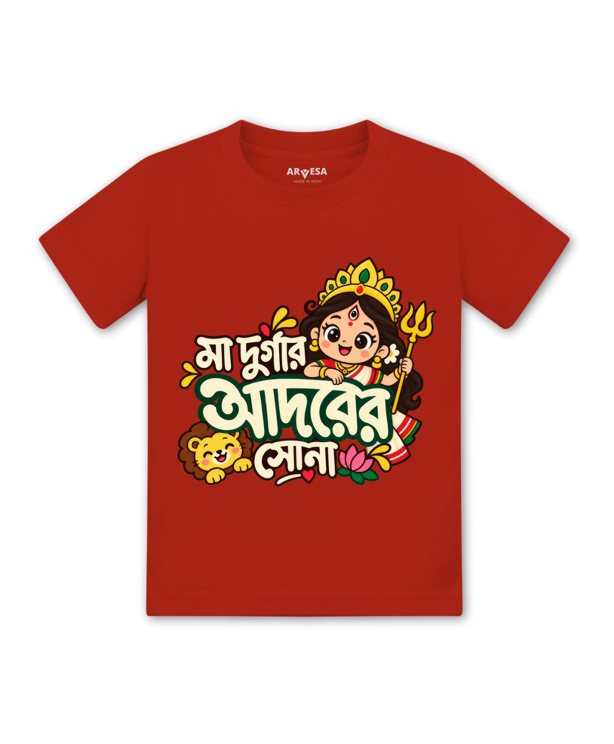 No | Maa Durga’s beloved “Maa Durgar Adorer Shona” Bangla - T-shirt