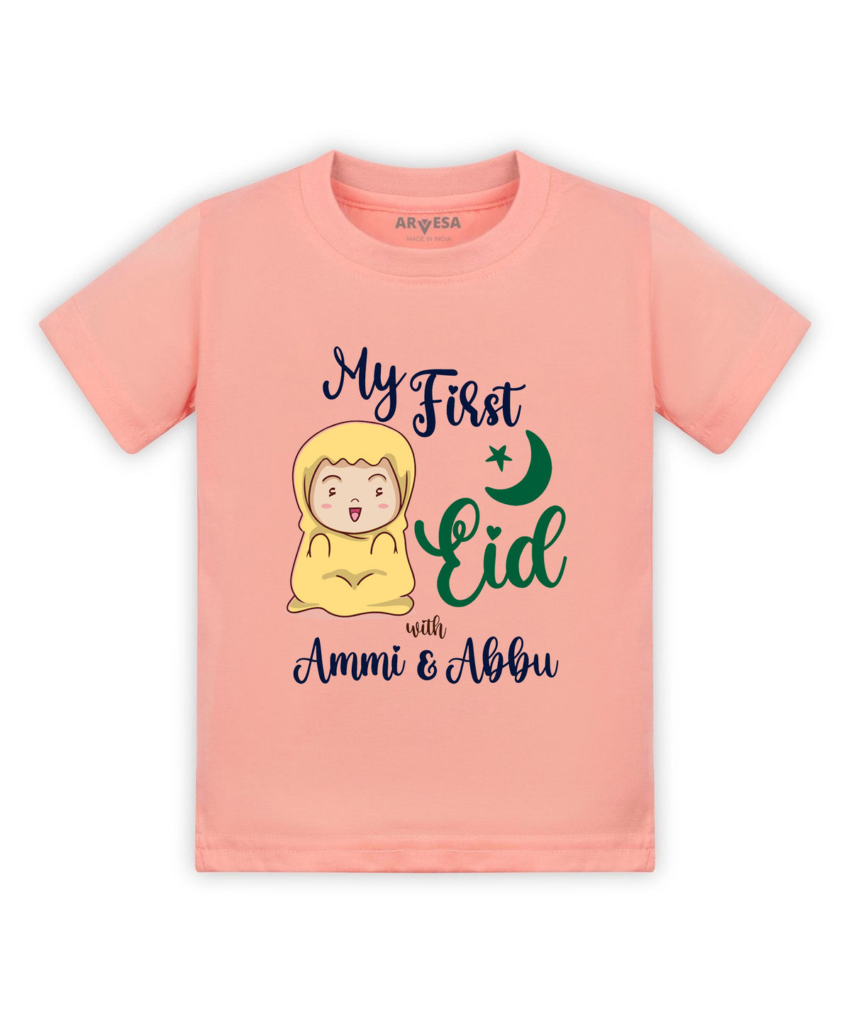 No | My First Eid - T-shirt