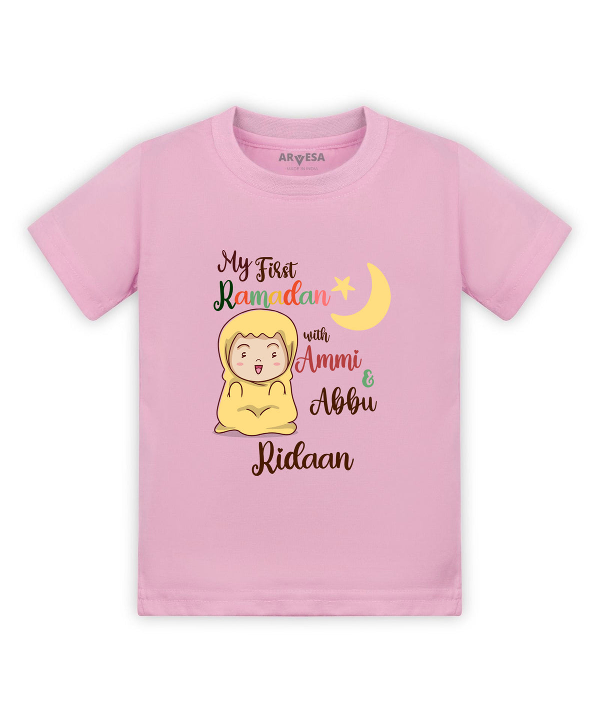 Yes | My First Ramadan - T-shirt