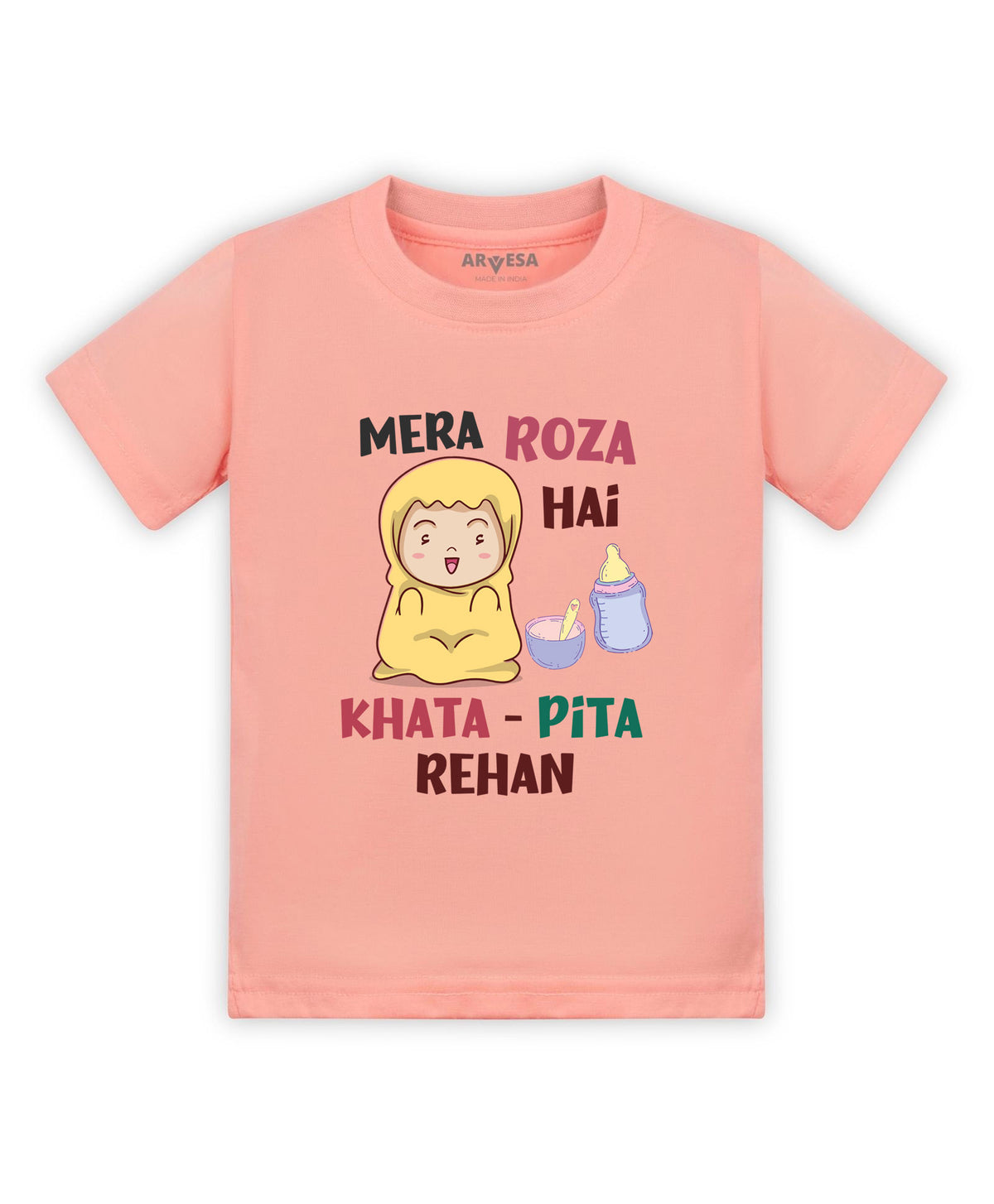 Yes | Mera Roza Hai Ramadan - T-shirt