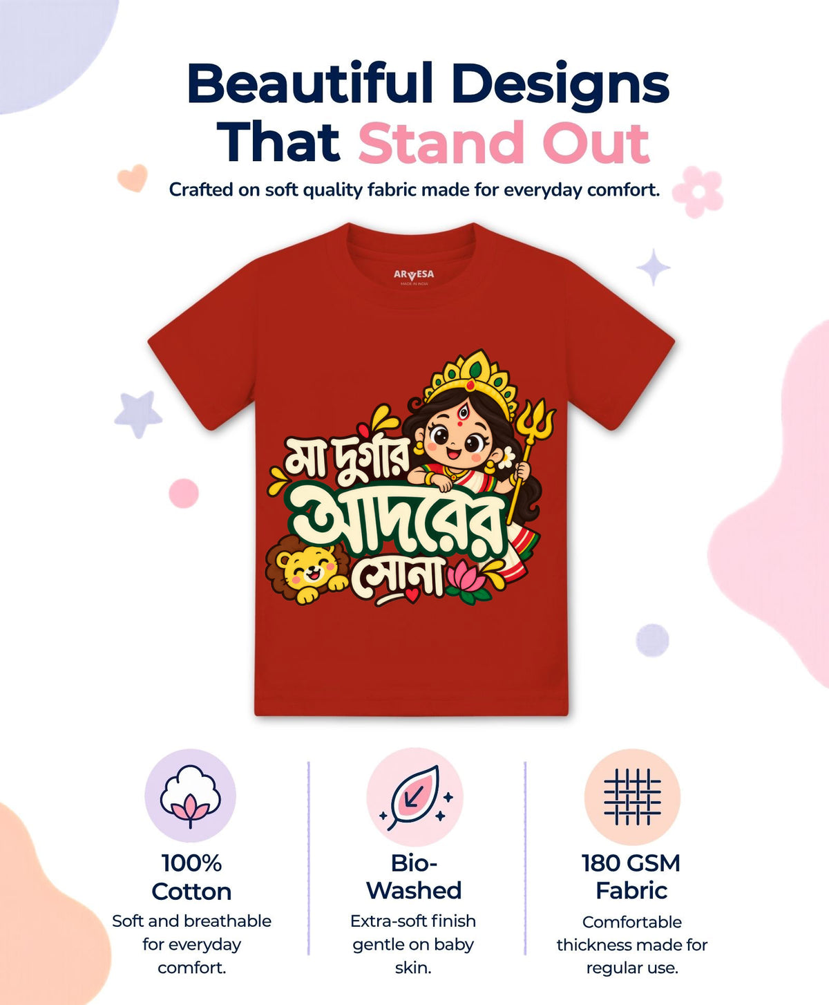 No | Maa Durga’s beloved “Maa Durgar Adorer Shona” Bangla - T-shirt