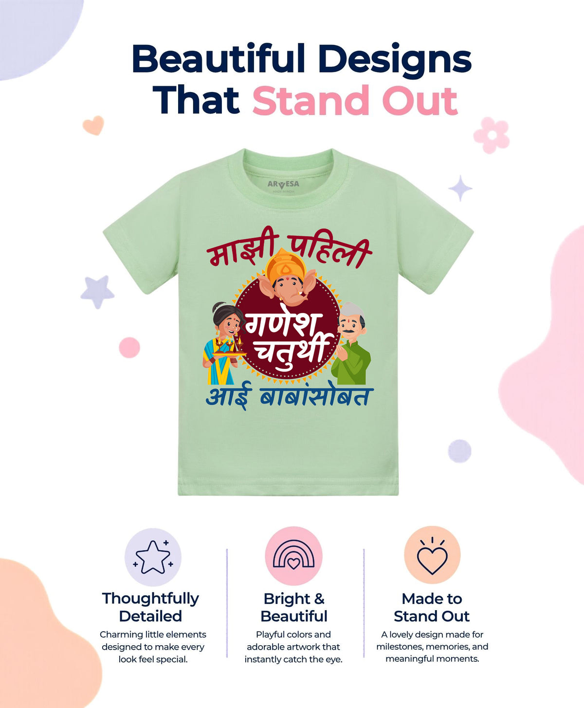 No | My First Ganesh Chaturthi - T-shirt