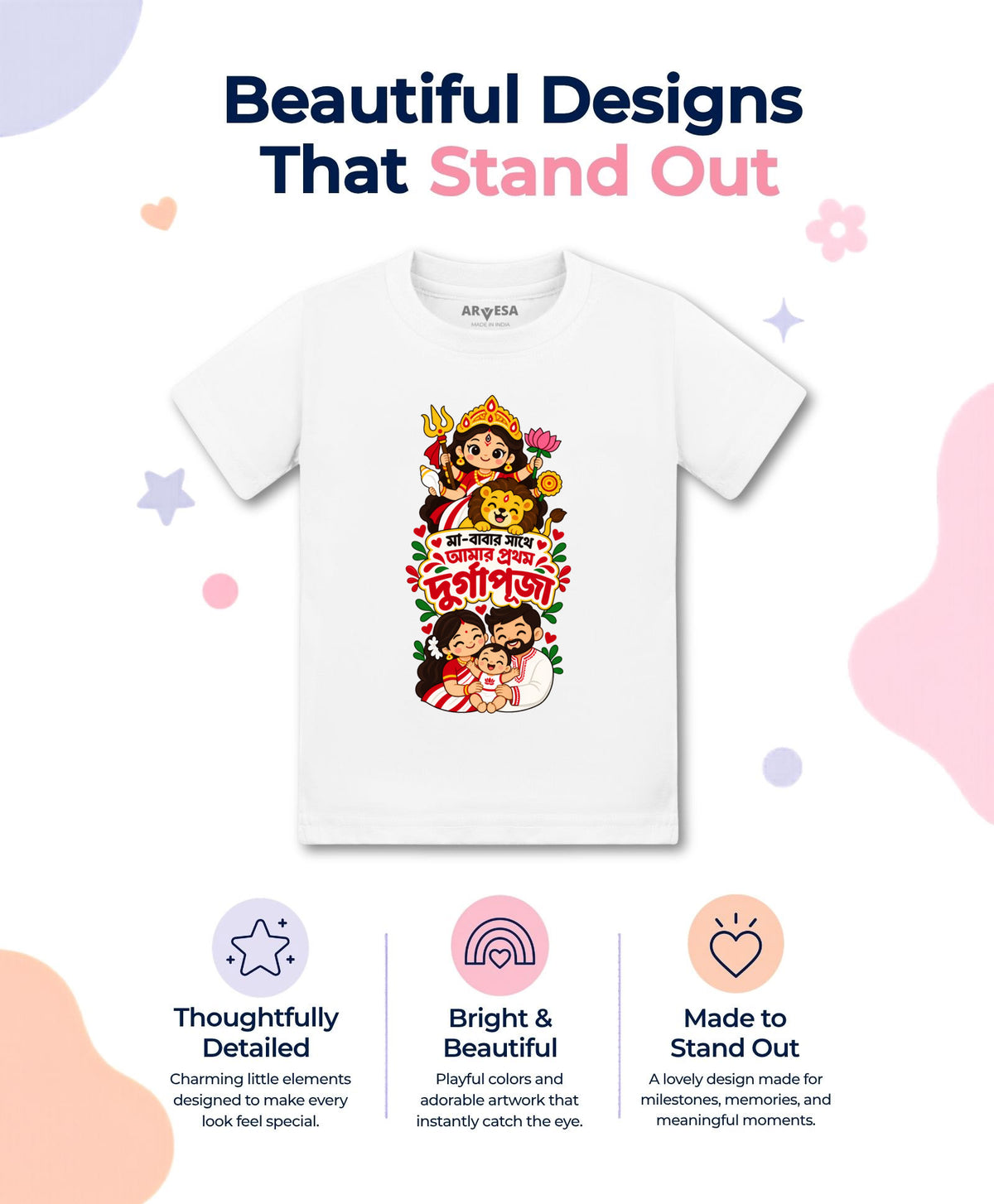 My First Durga Puja with Mummy & Papa bangla text - T-shirt