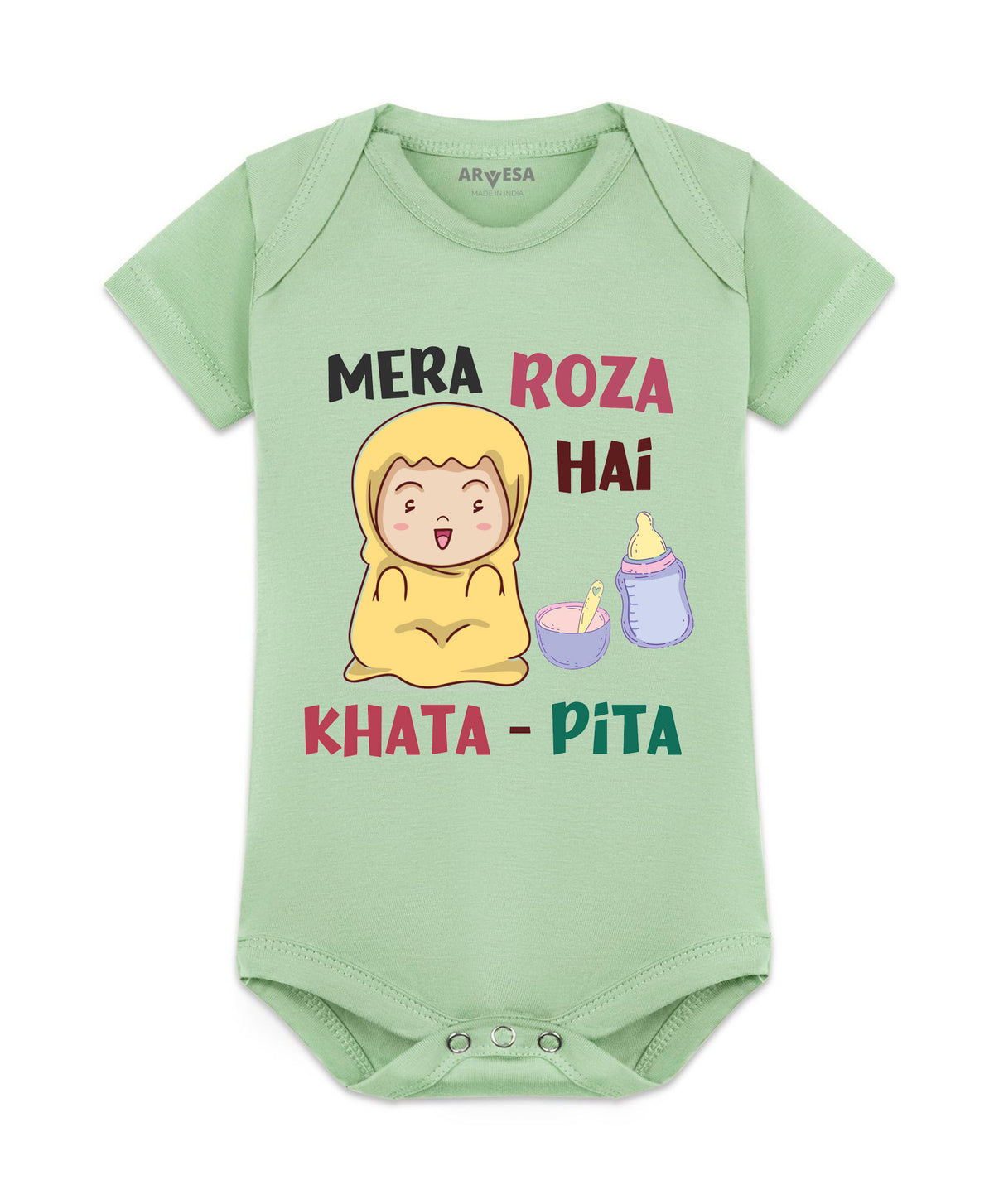 No | Mera Roza Hai Ramadan - Romper