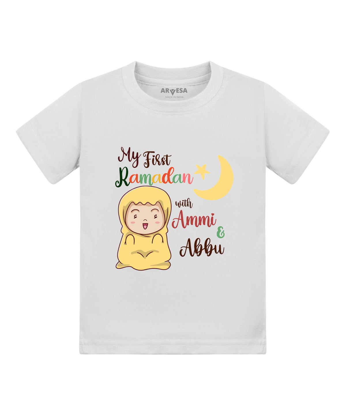 No | My First Ramadan - T-shirt
