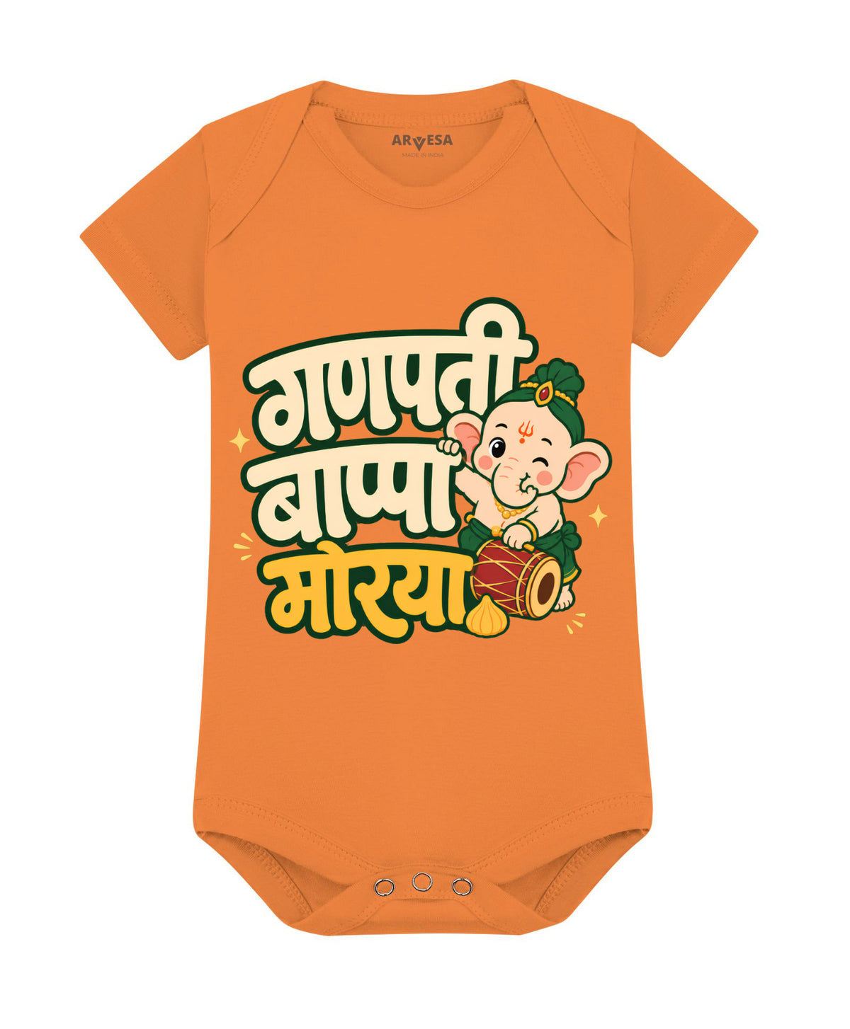 Ganpati Bappa Morya Devotional - Romper