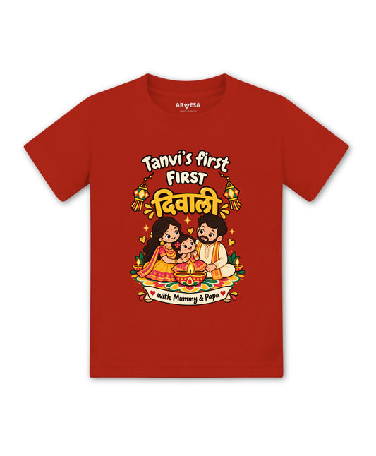 Yes | My First Diwali With Mummy & Papa - T-shirt