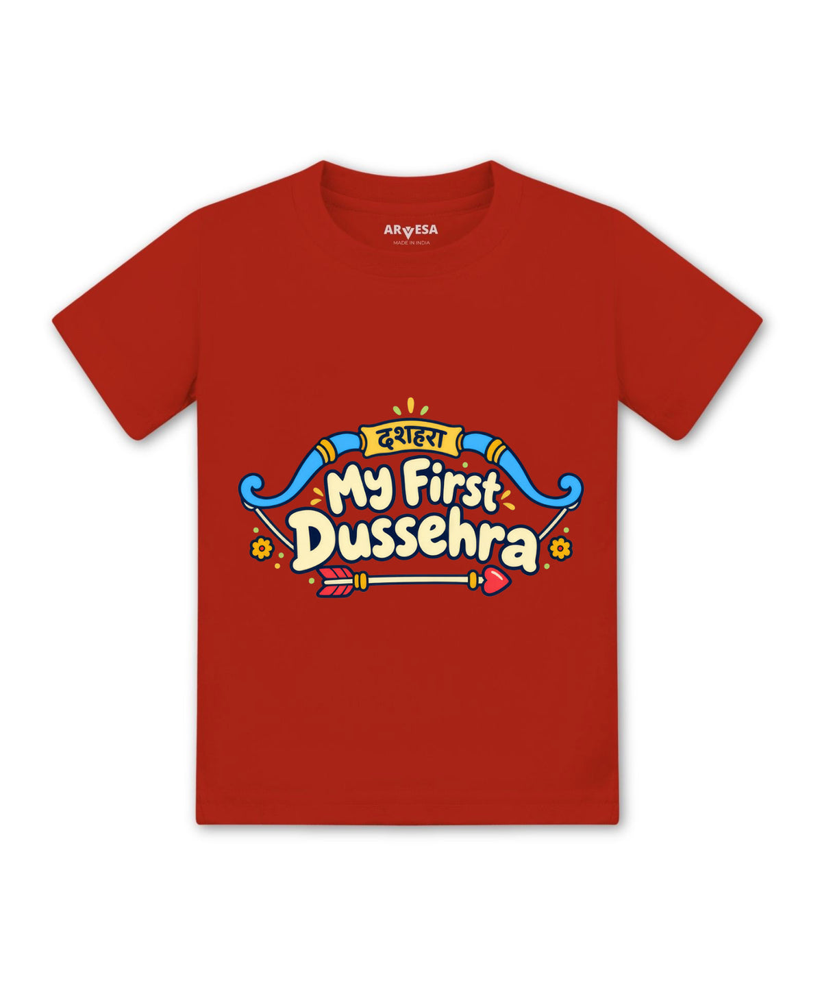 No | My First Dussehra - T-shirt