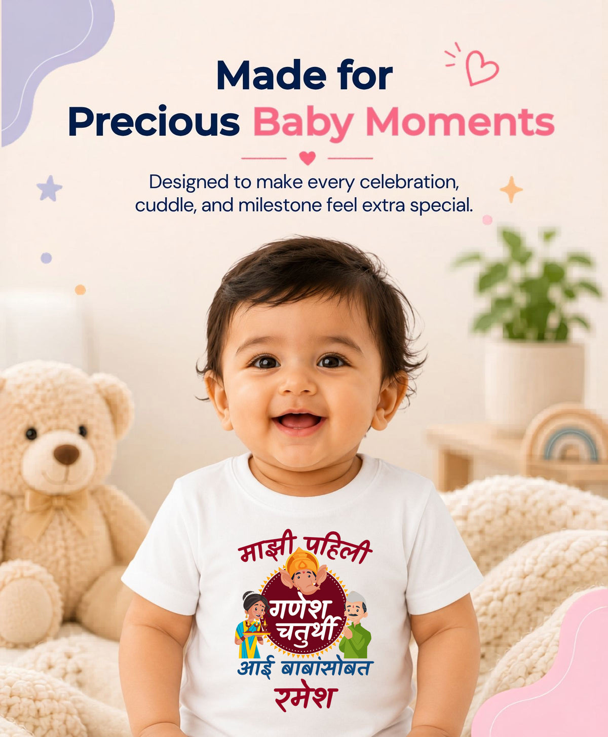 Yes | My First Ganesh Chaturthi - T-shirt