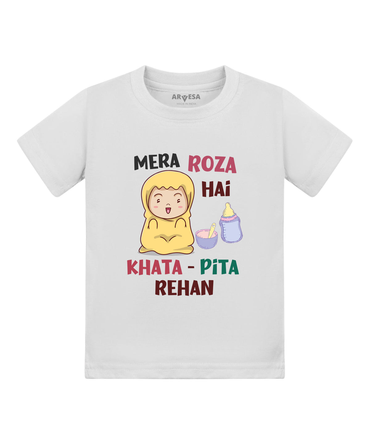 Yes | Mera Roza Hai Ramadan - T-shirt