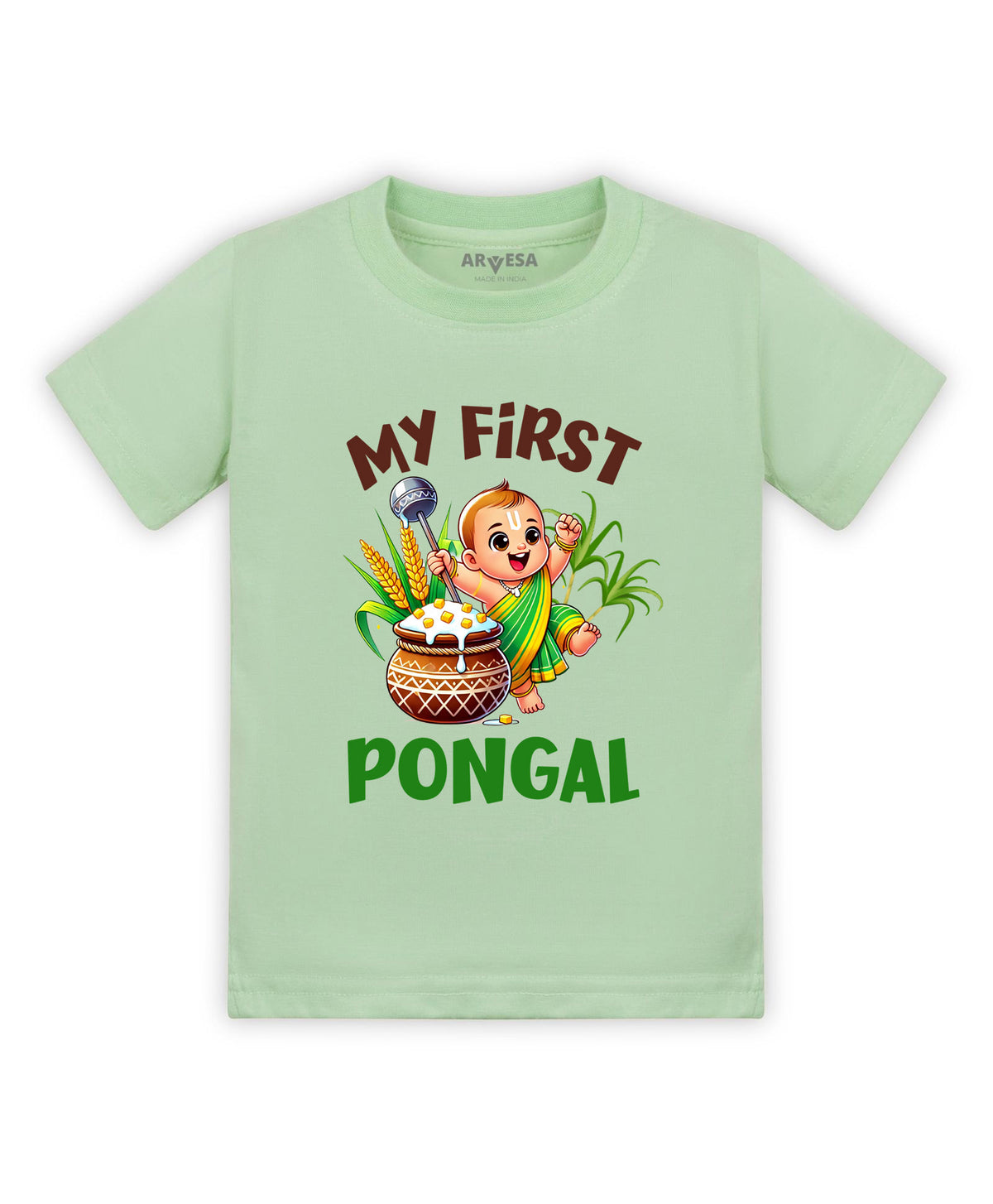No | My First Pongal - T-shirt