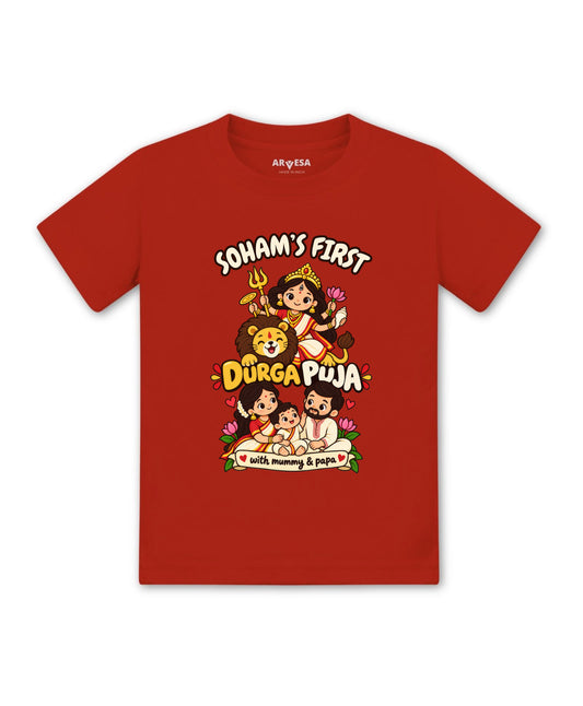 Yes | My First Durga Puja with Mummy & Papa - T-shirt