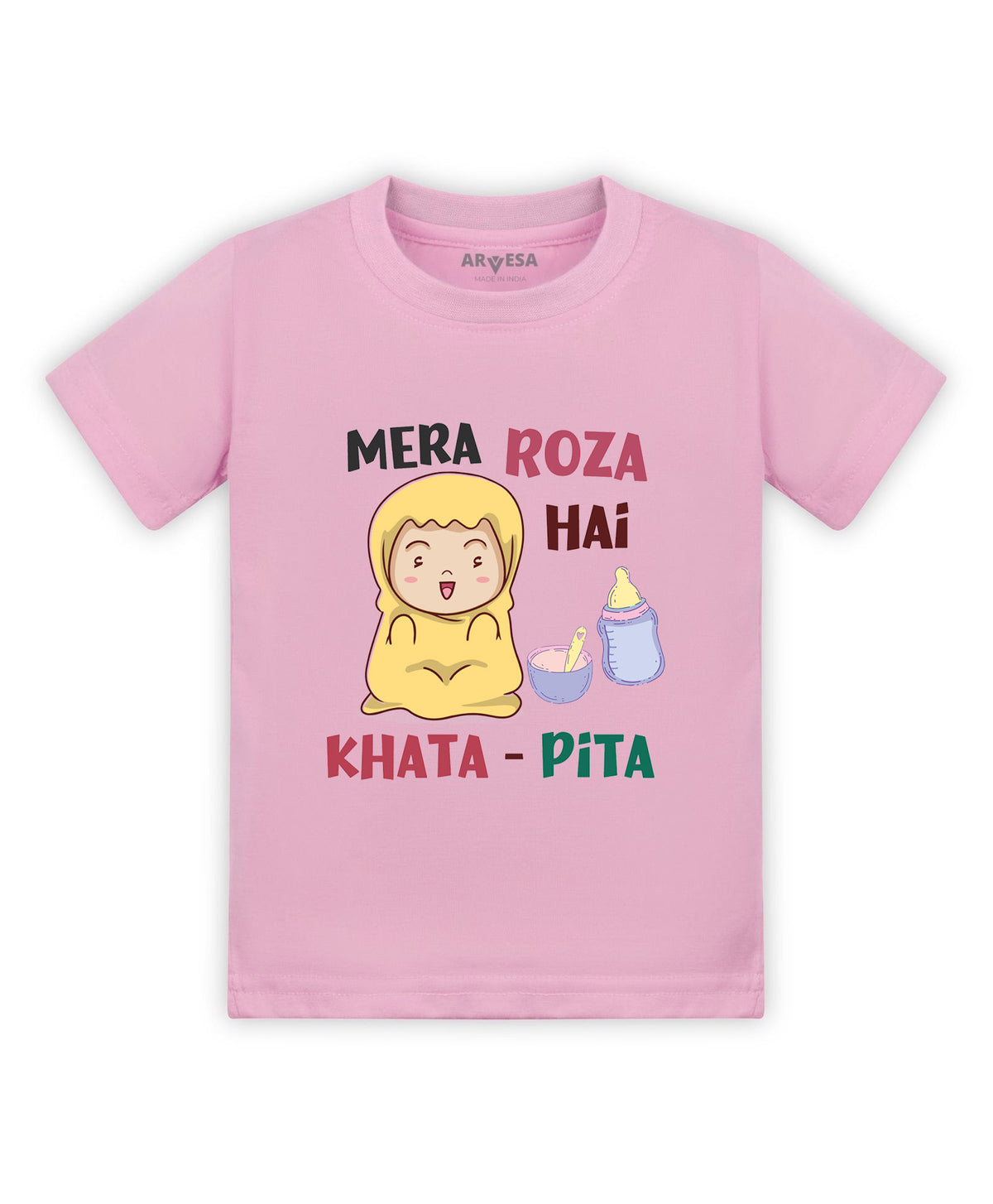 No | Mera Roza Hai Ramadan - T-shirt