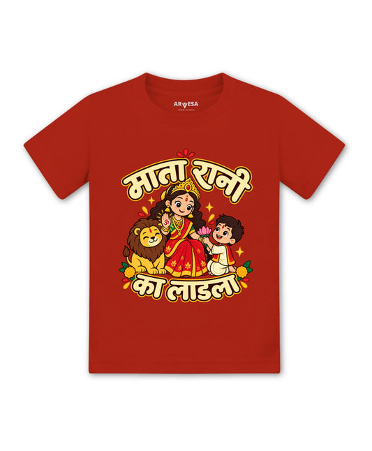 Mata Rani ka Ladla hindi text Navratri - T-shirt