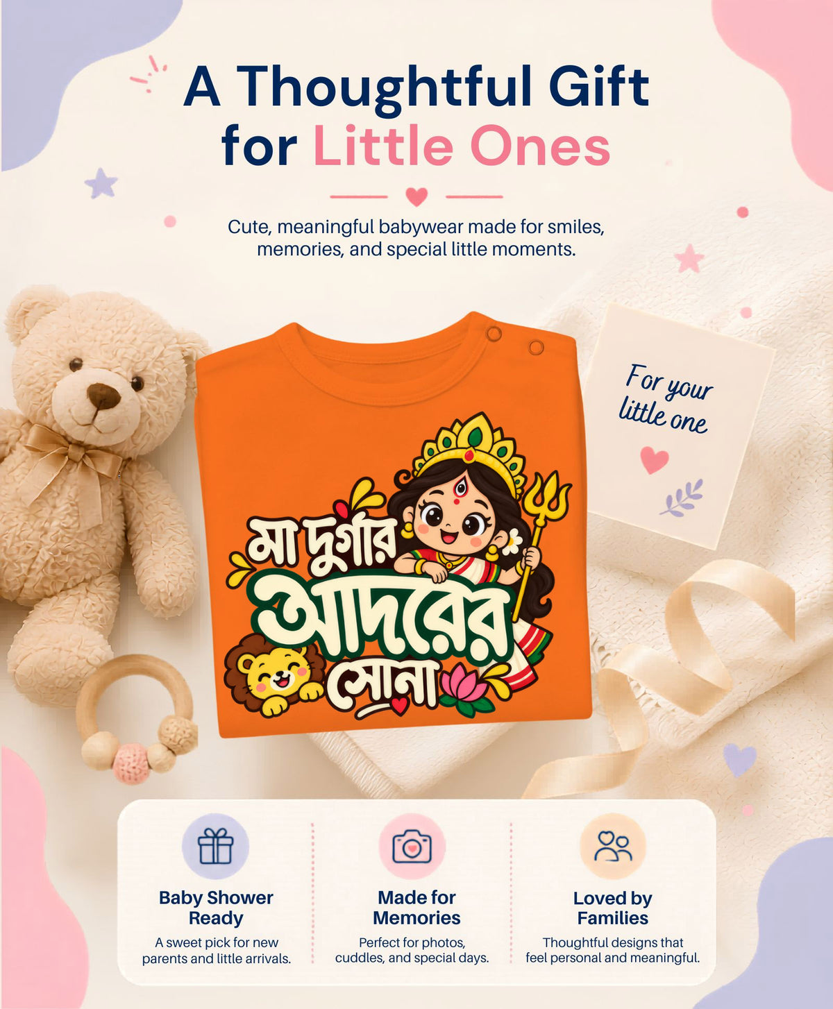 No | Maa Durga’s beloved “Maa Durgar Adorer Shona” Bangla - Jumpsuit