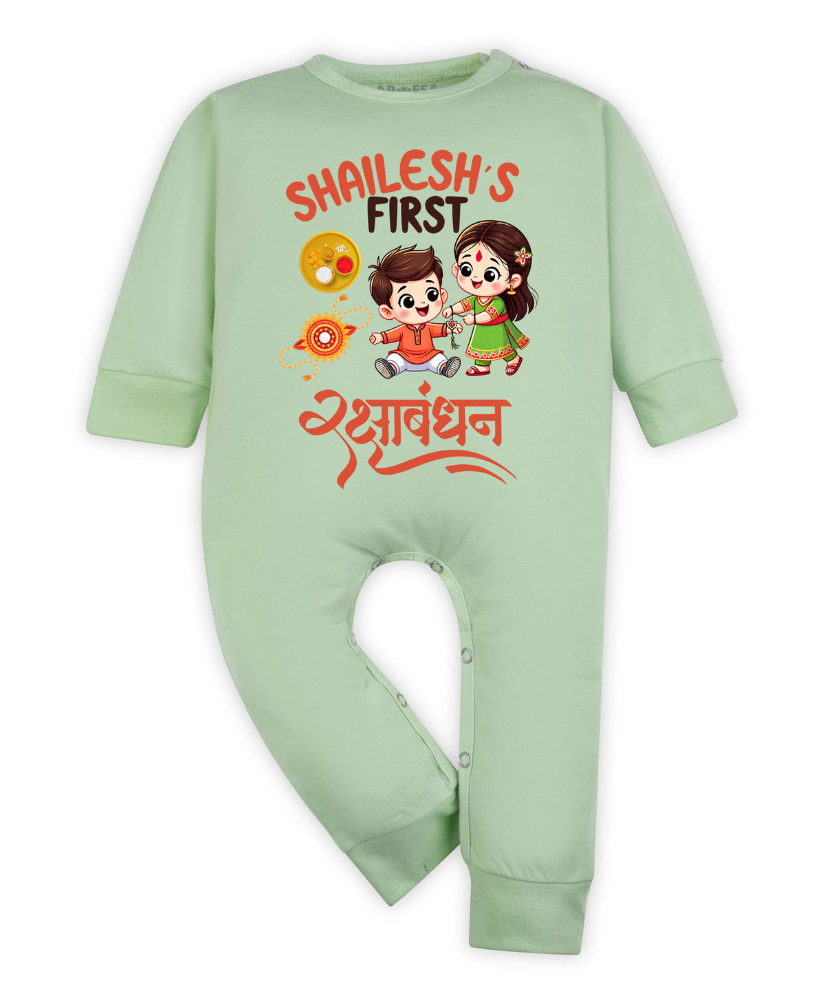Yes | My First Rakhi - Jumpsuit