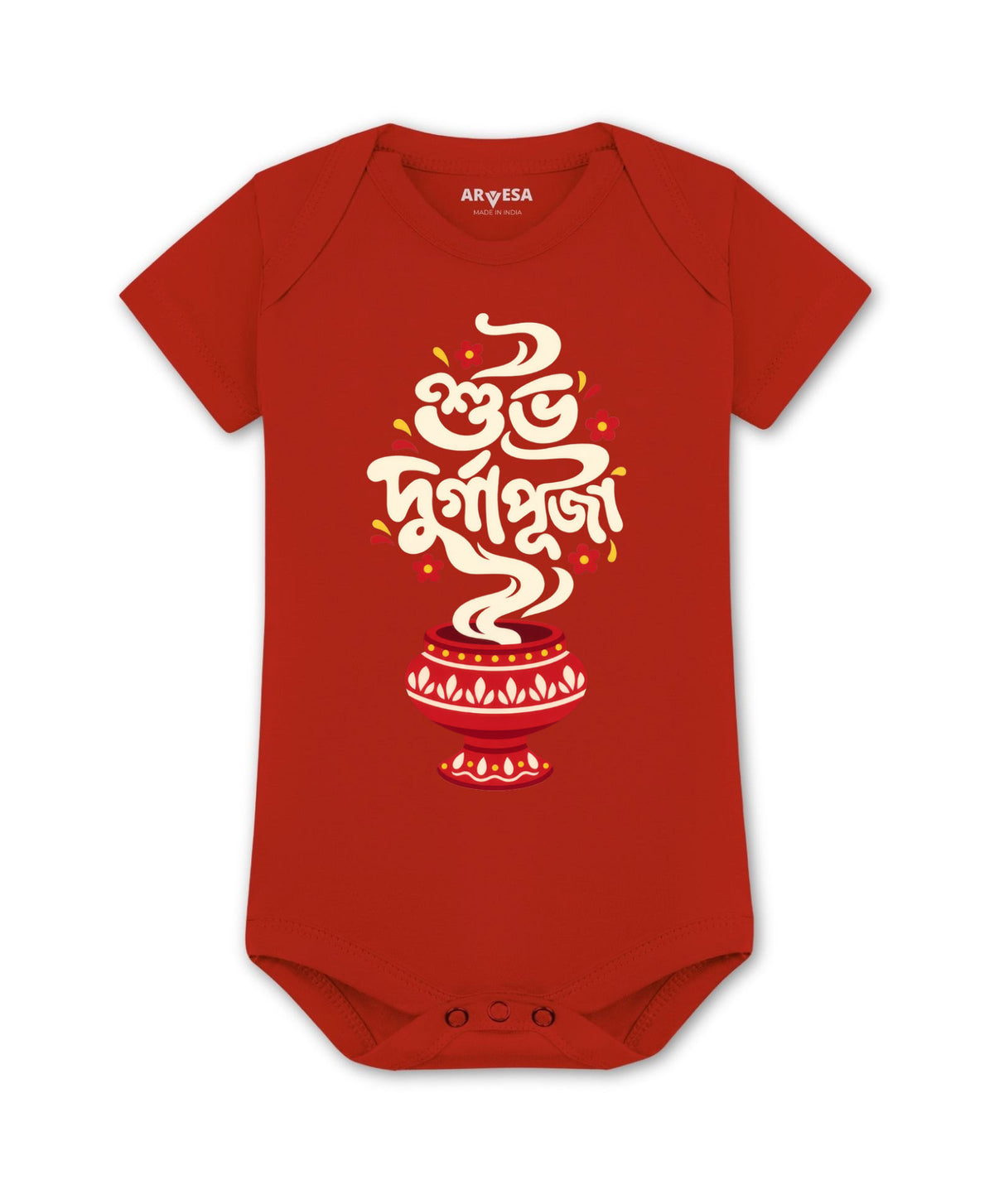 Shubho Durga Puja bangla text - Romper