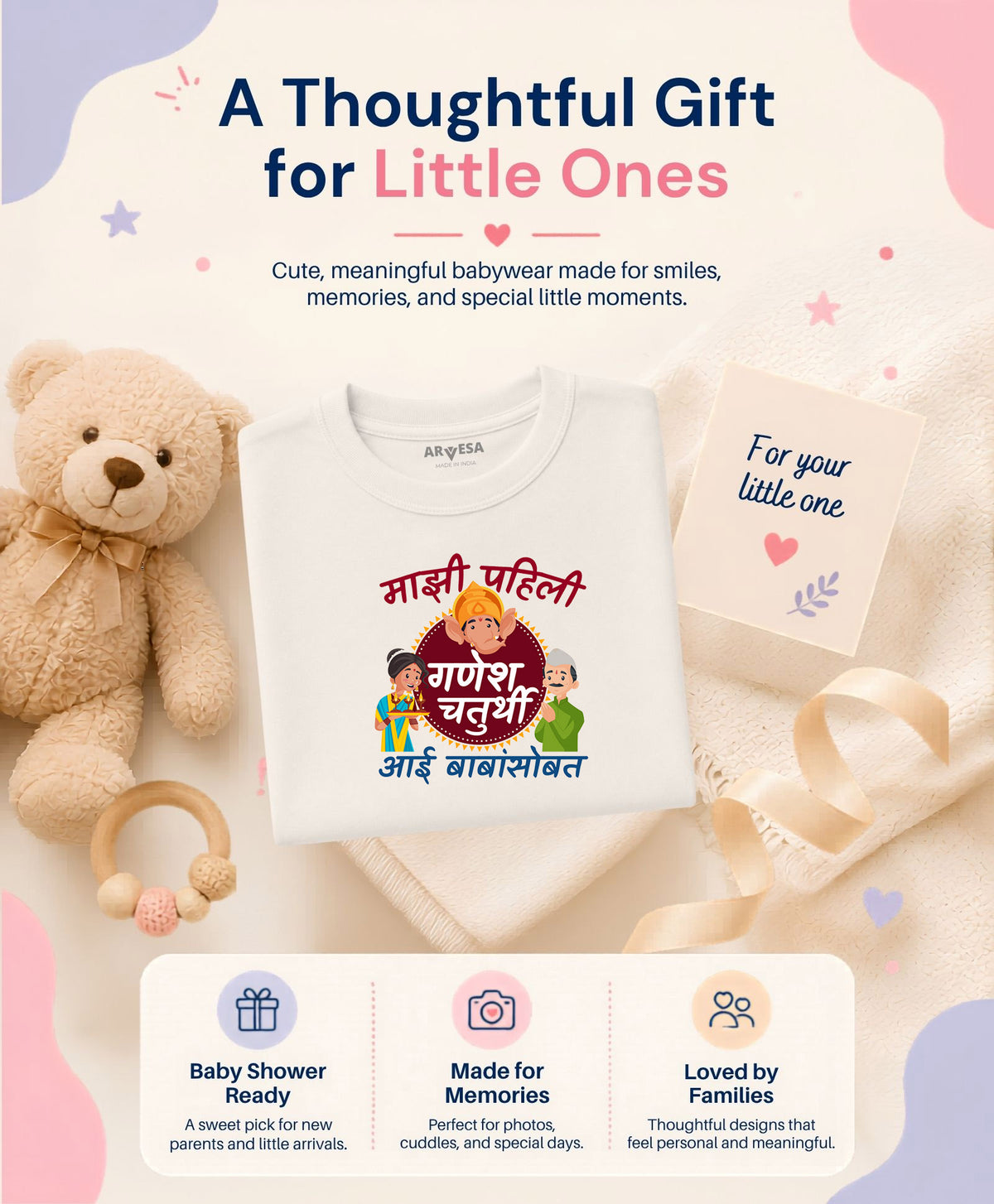 No | My First Ganesh Chaturthi - T-shirt