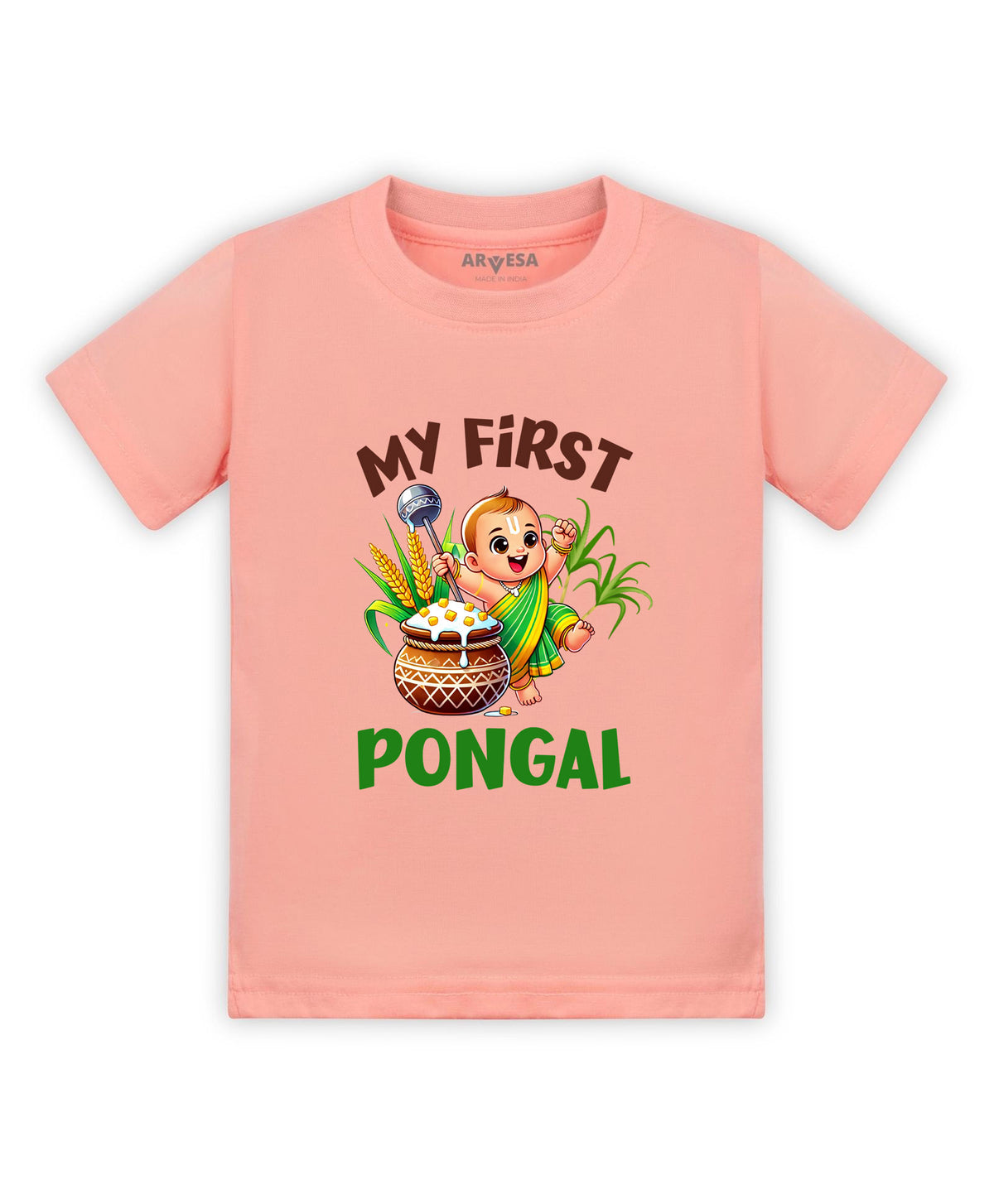 No | My First Pongal - T-shirt