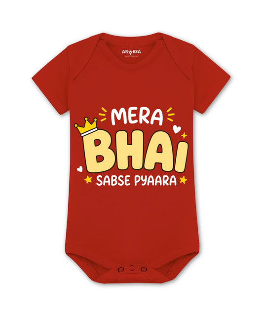 Mera Bhai Sabse Pyaara Brother - Romper