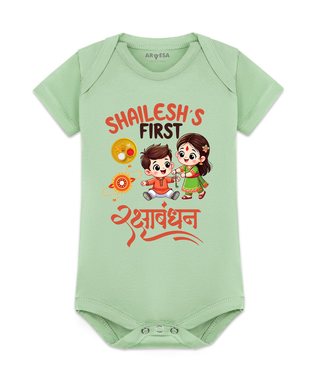 Yes | My First Rakhi - Romper