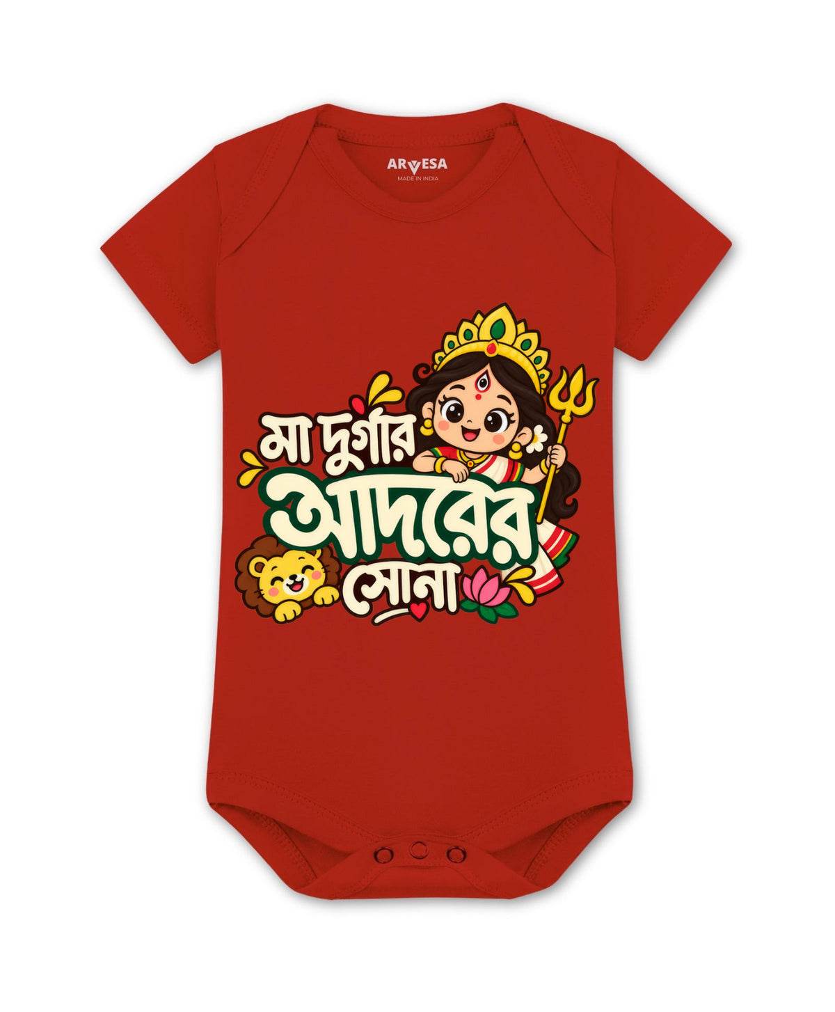 No | Maa Durga’s beloved “Maa Durgar Adorer Shona” Bangla - Romper
