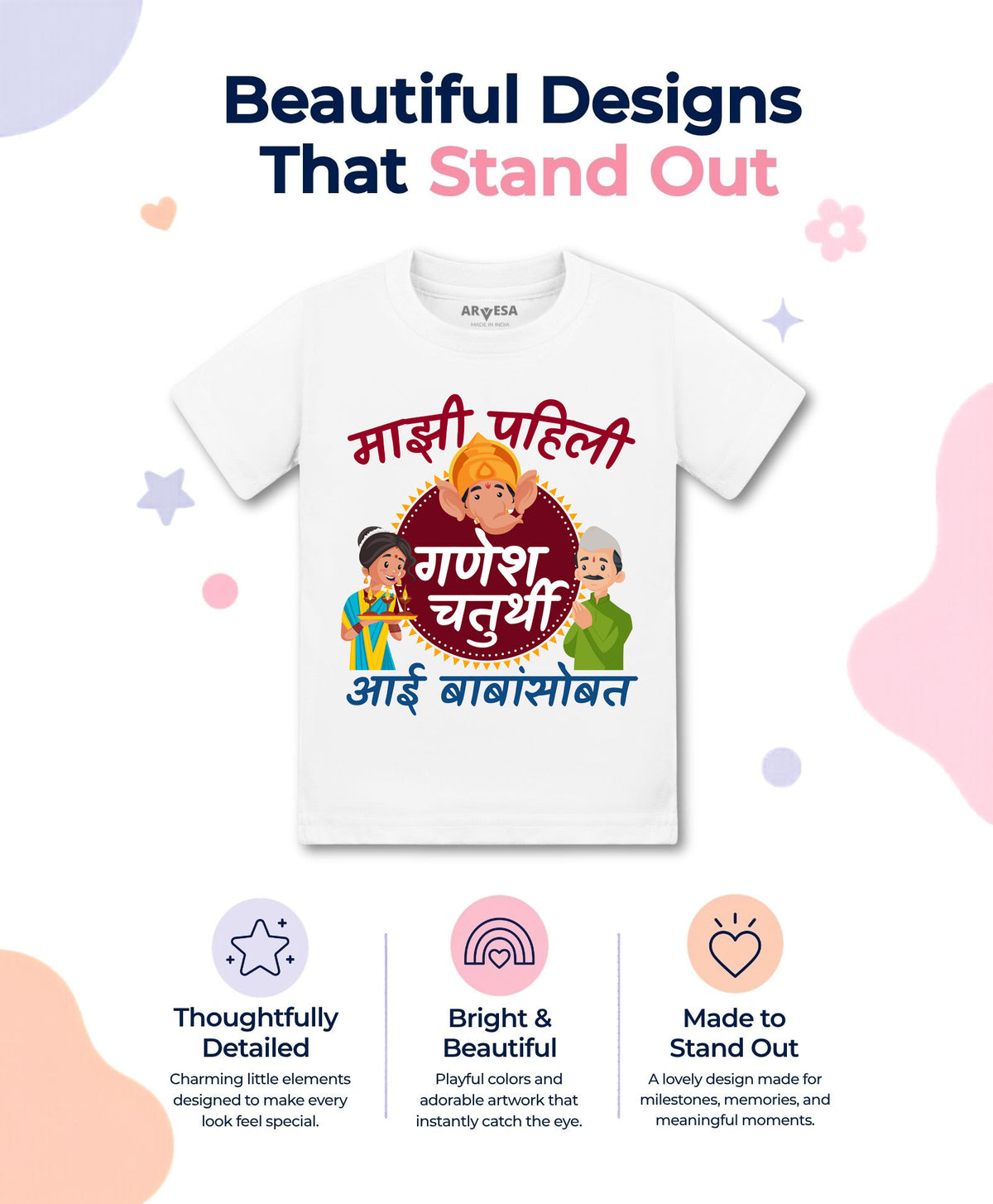 No | My First Ganesh Chaturthi - T-shirt