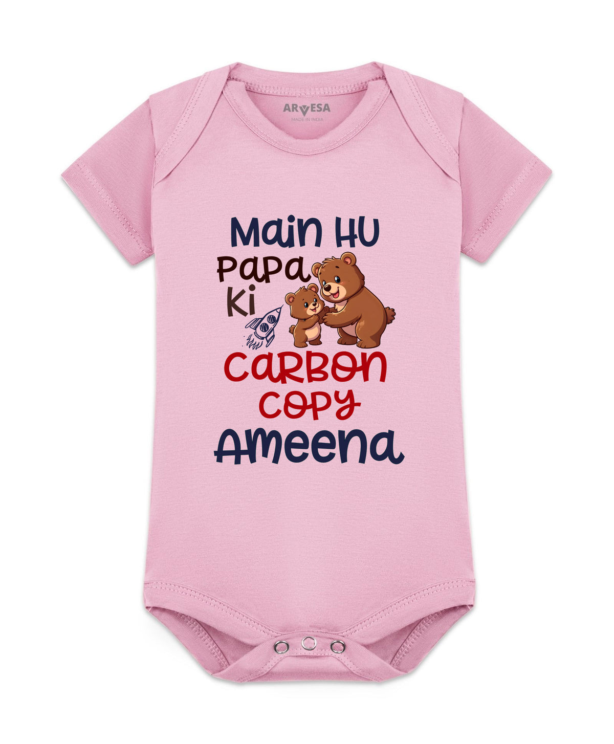 Yes | Mai Hu Papa Ki Carbon Copy Dad - Romper