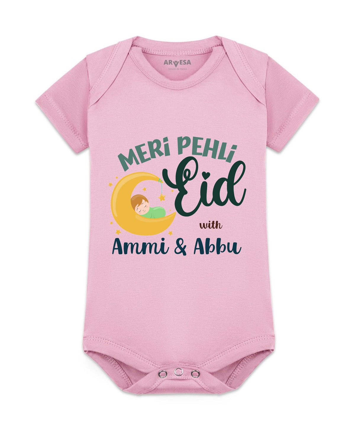 No | Meri Pehli Eid With Ammi & Abbu - Romper