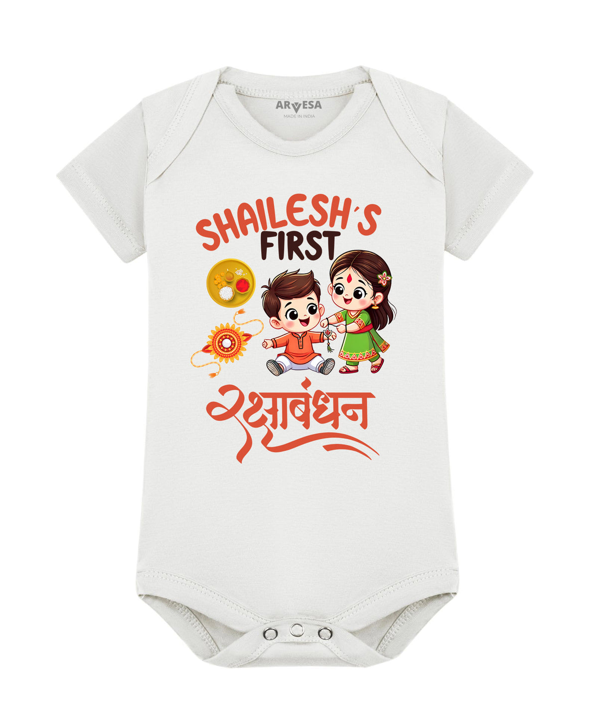 Yes | My First Rakhi - Romper