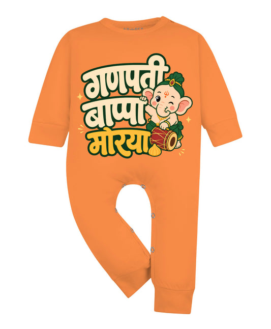 Ganpati Bappa Morya Devotional - Jumpsuit