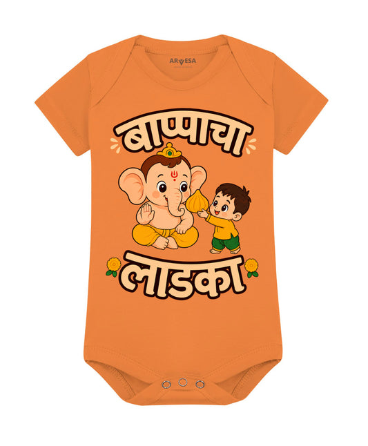 Bappa Cha ladka Devotional - Romper