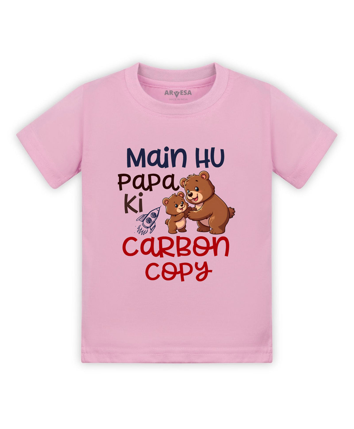 No | Mai Hu Papa Ki Carbon Copy Dad - T-shirt