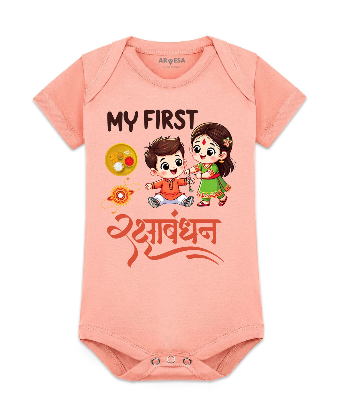 No | My First Rakhi - Romper
