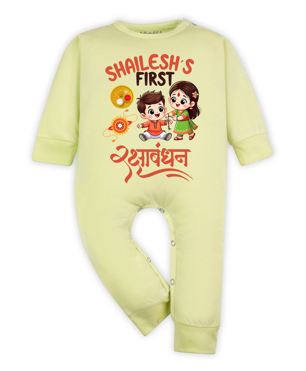 Yes | My First Rakhi - Jumpsuit
