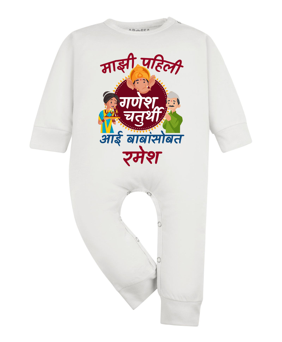 Yes | My First Ganesh Chaturthi - Jumpsuit