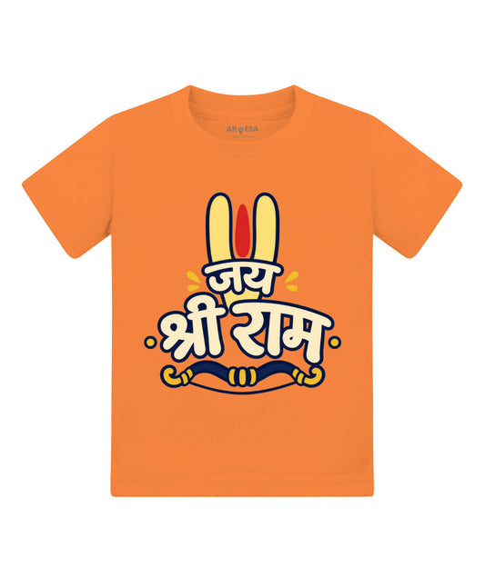 Jai Shree Ram Dussehra - T-shirt