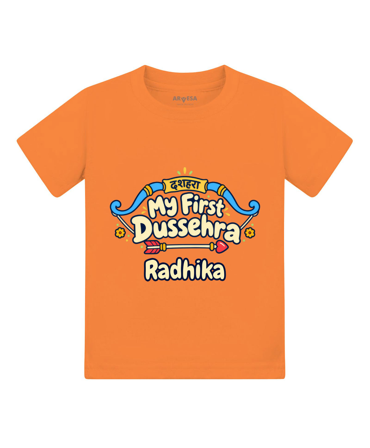 Yes | My First Dussehra - T-shirt