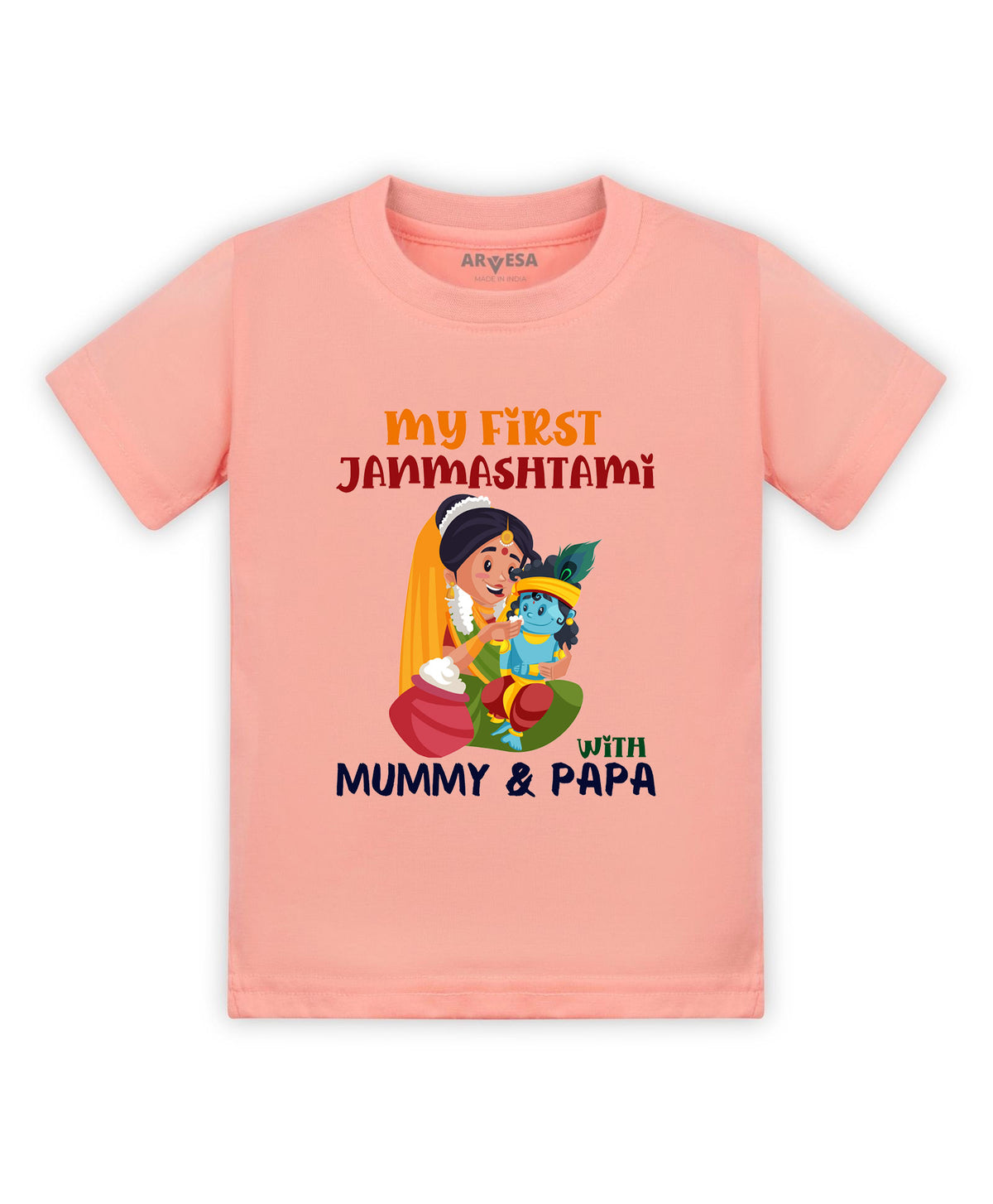 No | My First Janmashtami - T-shirt