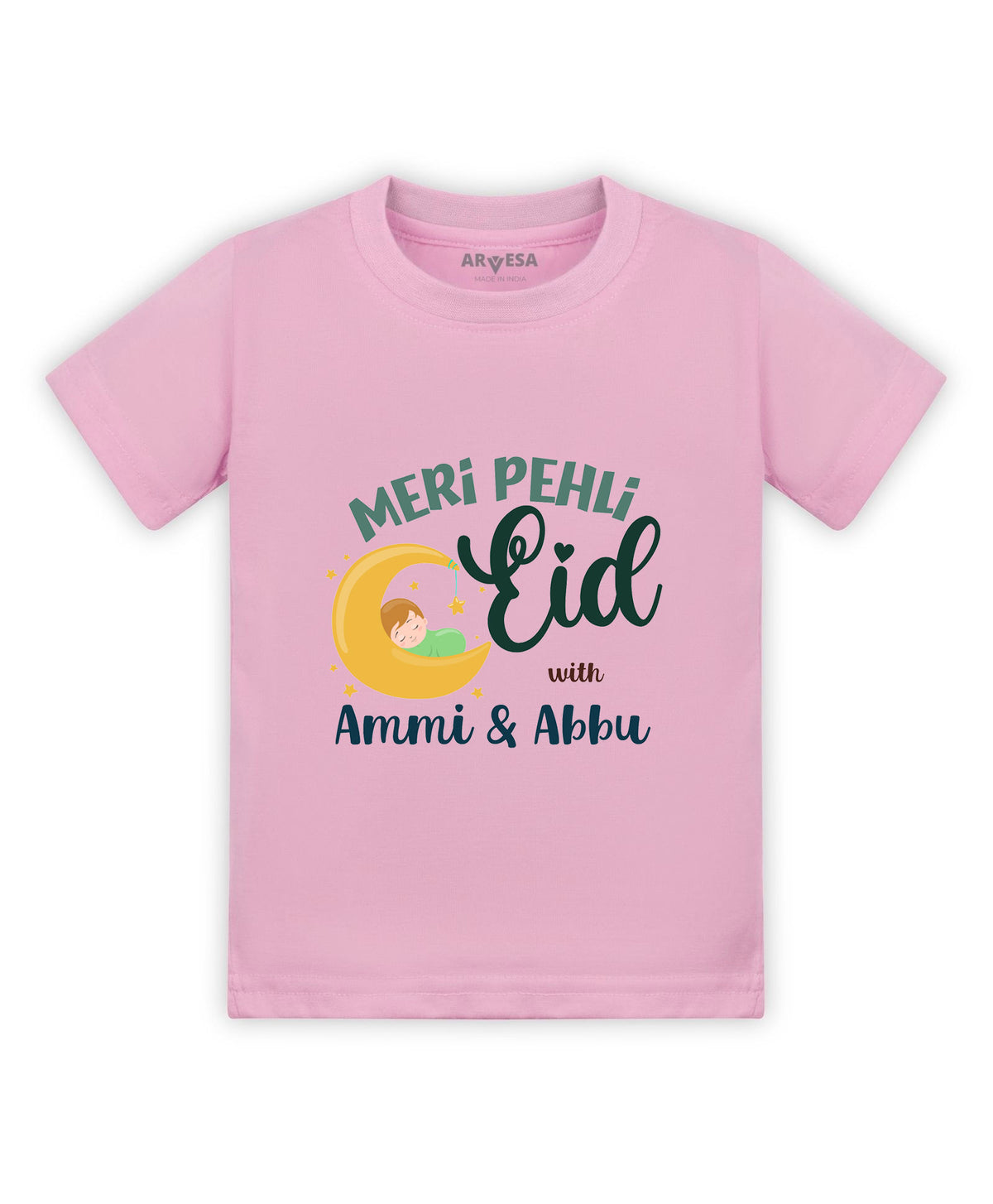 No | Meri Pehli Eid With Ammi & Abbu - T-shirt