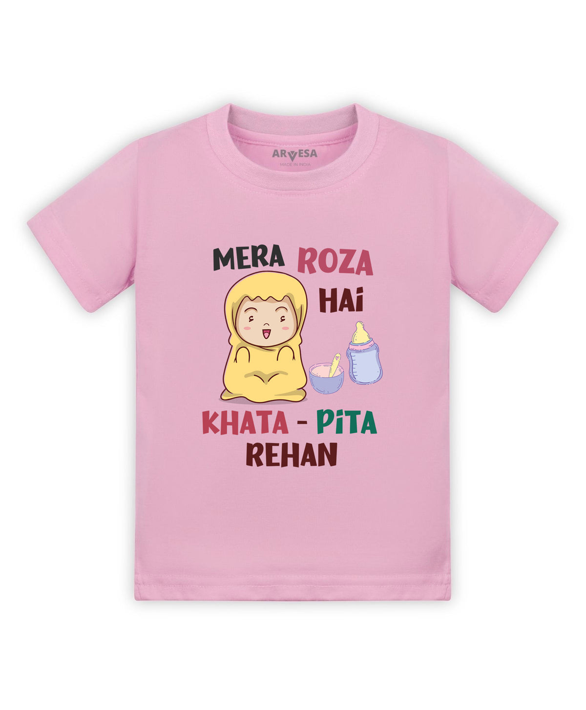 Yes | Mera Roza Hai Ramadan - T-shirt