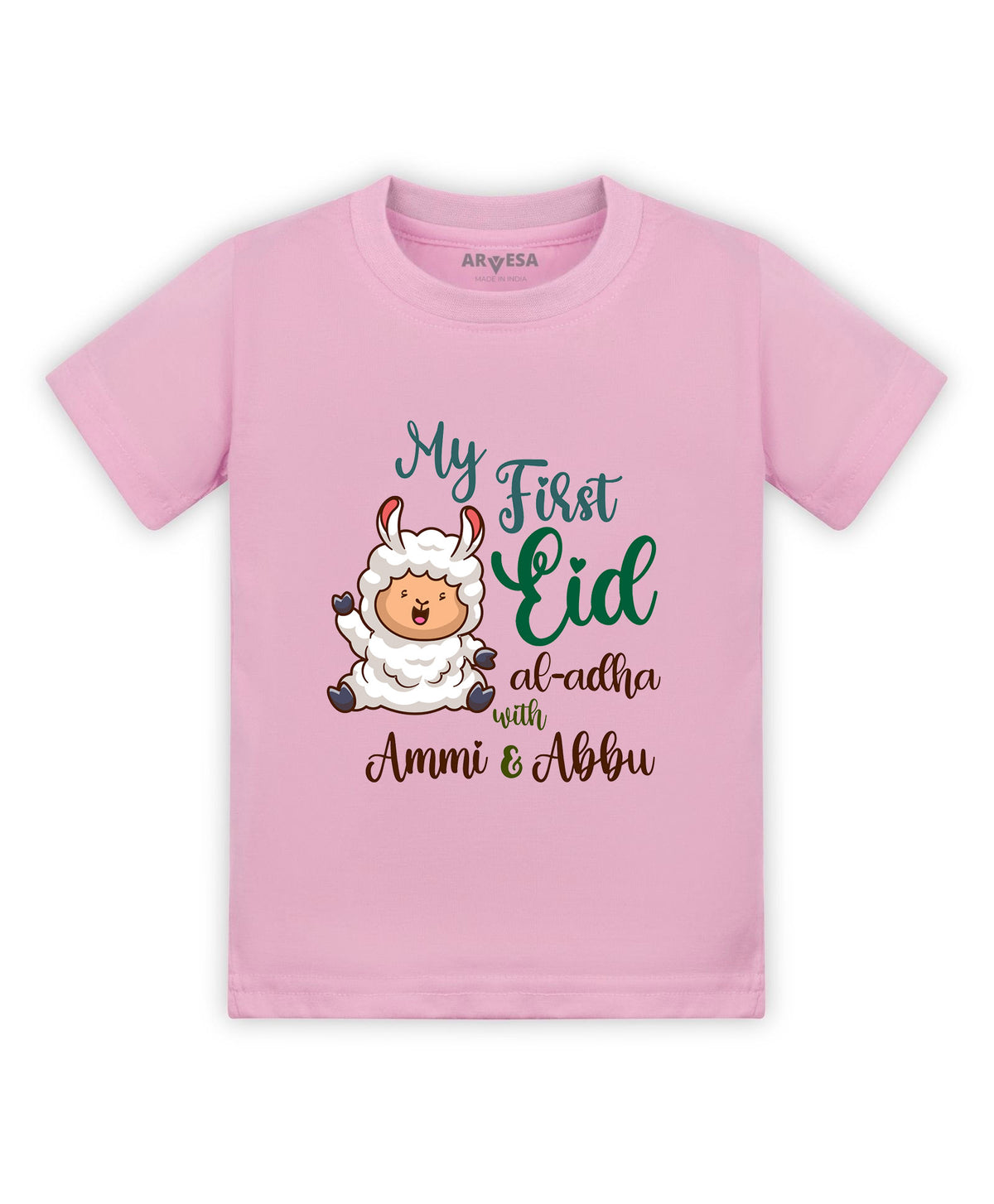 No | My First Bakra Eid - T-shirt
