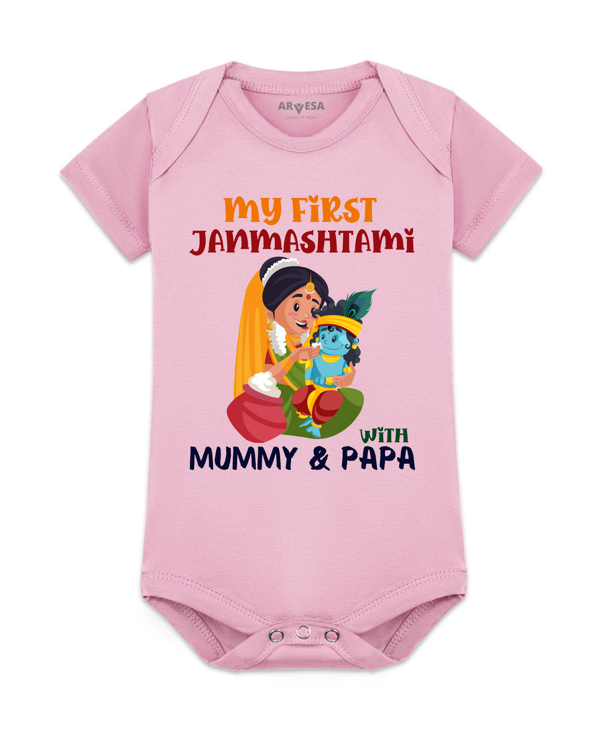 No | My First Janmashtami - Romper