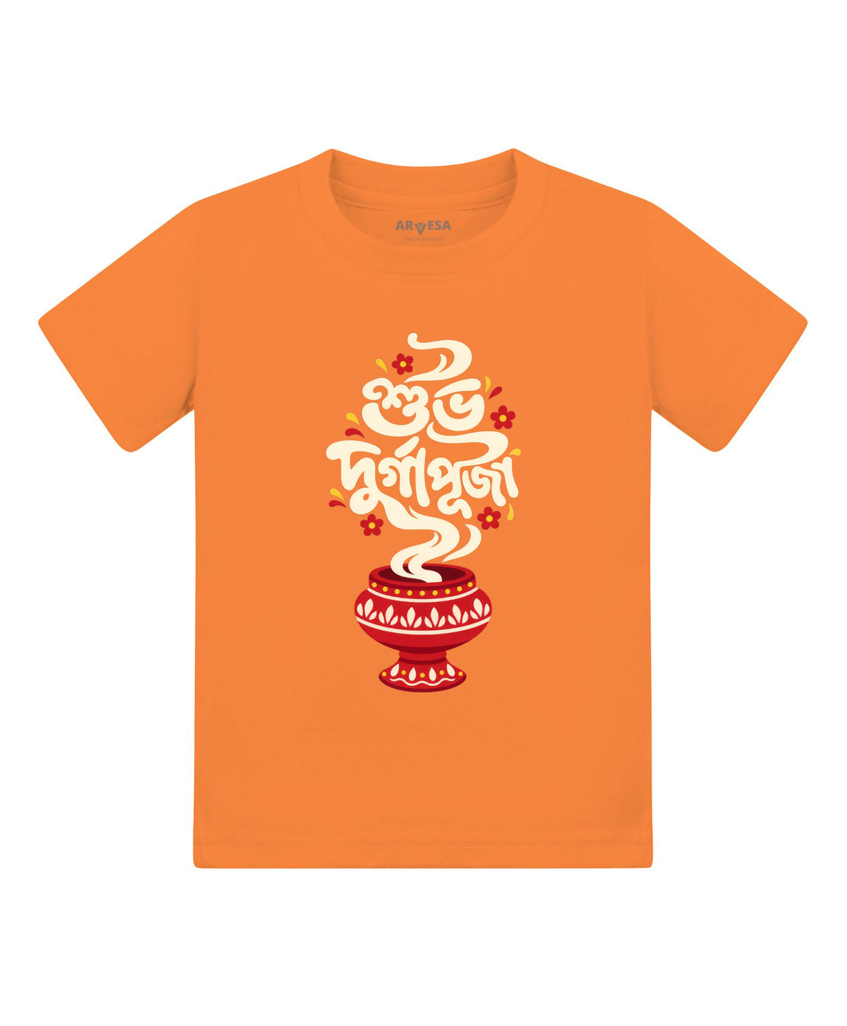 Shubho Durga Puja bangla text - T-shirt