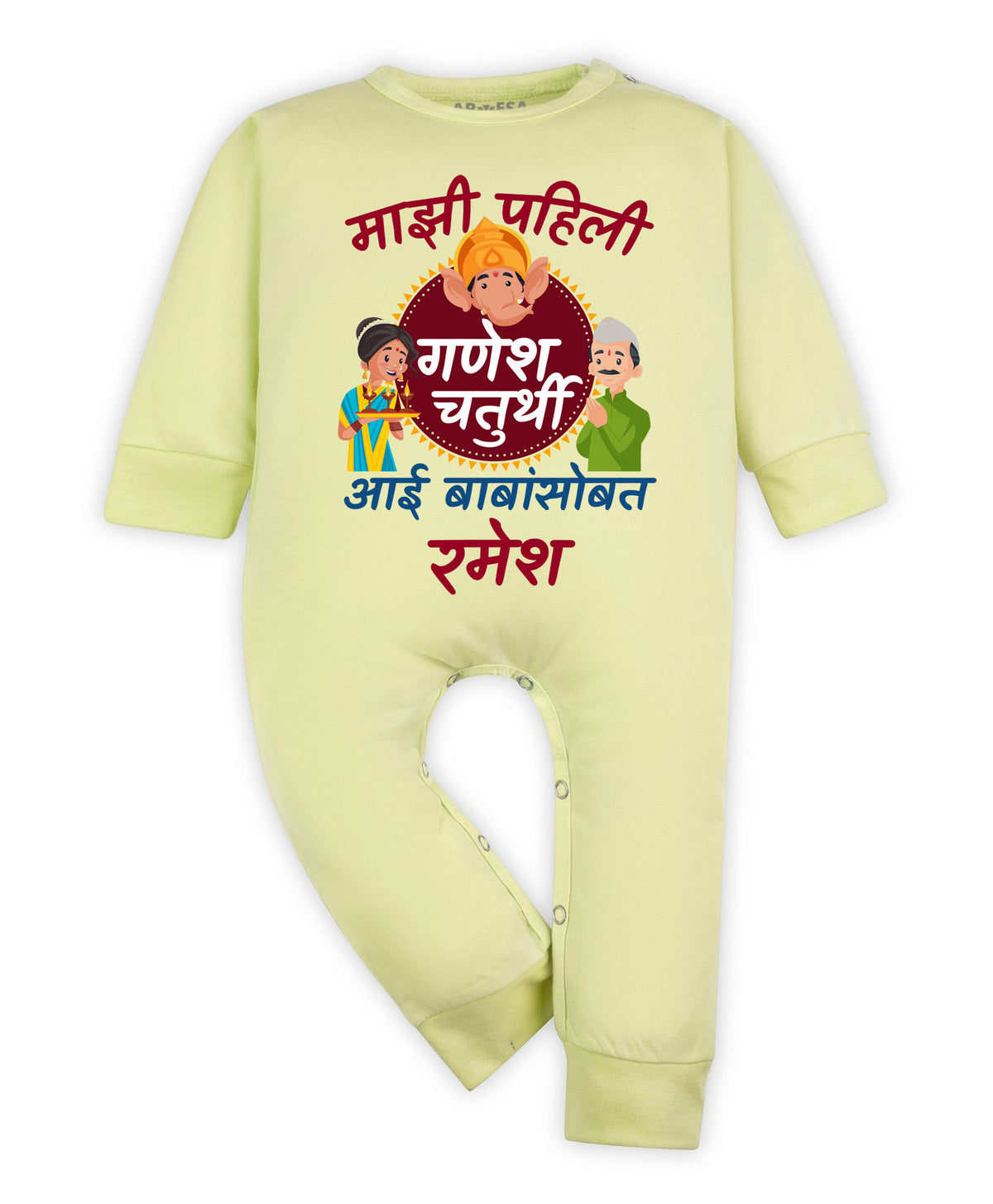 Yes | My First Ganesh Chaturthi - Jumpsuit