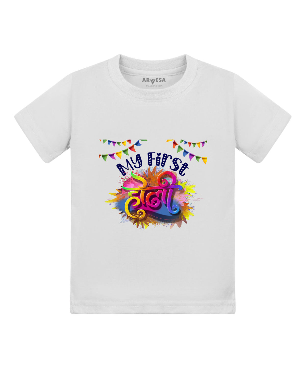 No | My First Holi - T-shirt
