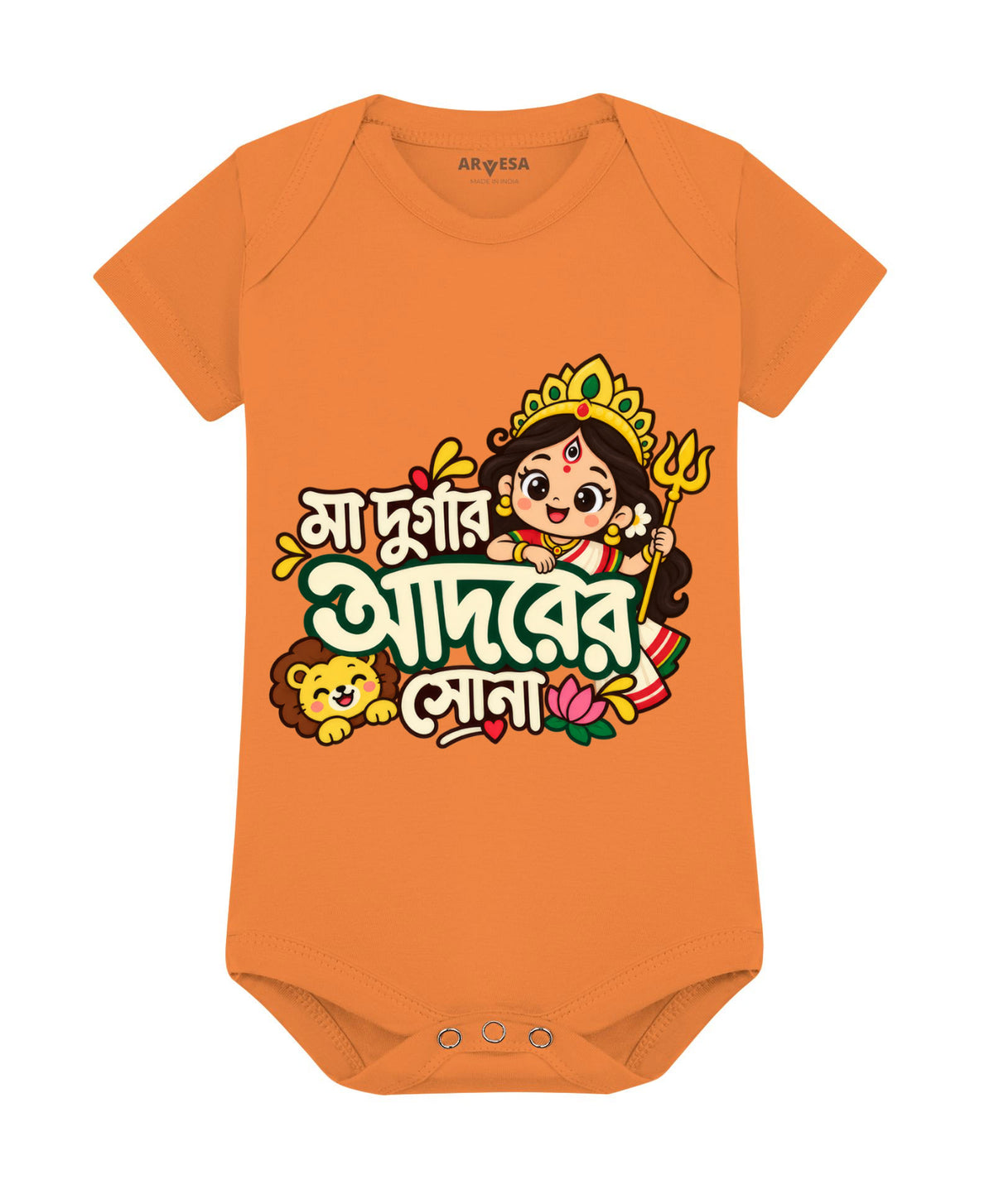 No | Maa Durga’s beloved “Maa Durgar Adorer Shona” Bangla - Romper